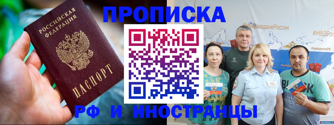 регистрация для школы в Тимашёвске